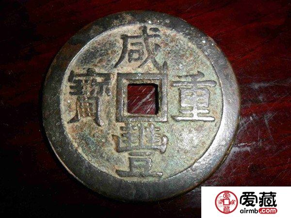 【大观投稿】怎么解开古钱币收藏的结?