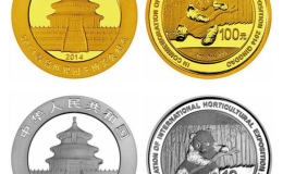 2014青岛世园会熊猫加字金银币将发行