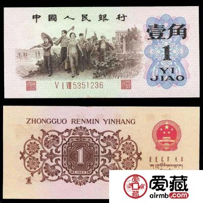 1角纸币价格图片