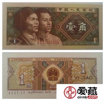 1角纸币价格图片