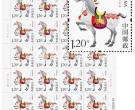 2014年马年整版邮票价格及图片