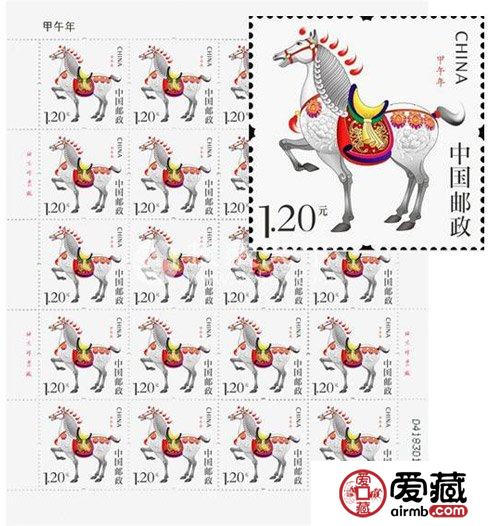 2014年马年整版邮票价格及图片