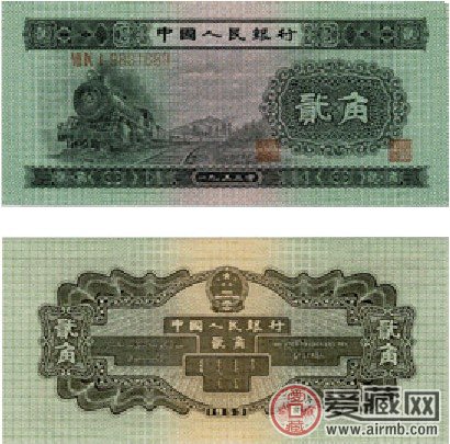 2毛纸币价格和图片