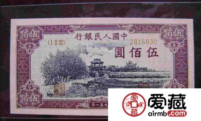 钱币收藏初步指津