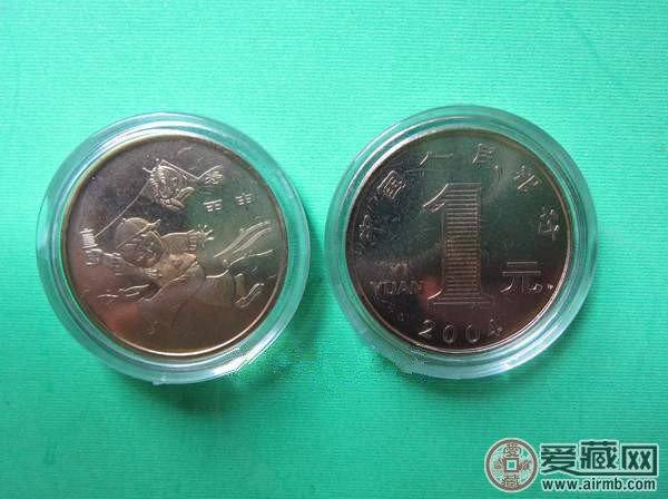 1元纪念币价格【图片】