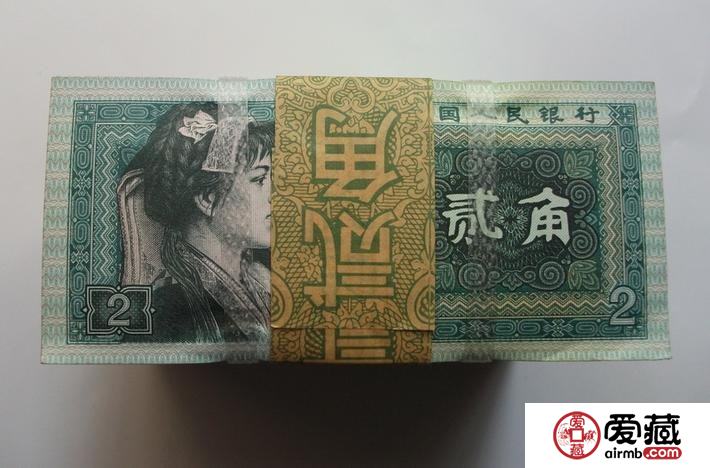 4月14日纸币收藏最新成交价格 4月14日纸币收藏最新成交价格