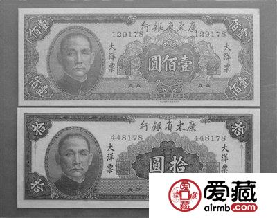 民国钞价值探析