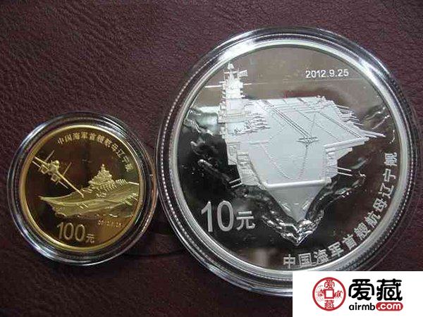 4月16日金银币纪念币最新行情