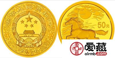 2014马年金银币价格和图片