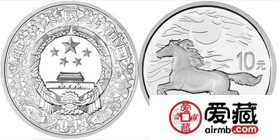 2014马年金银币价格和图片