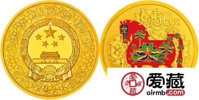 2014马年金银币价格和图片