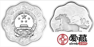 2014马年金银币价格和图片