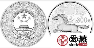 2014马年金银币价格和图片