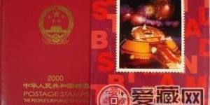 2000年邮票年册价格和图片