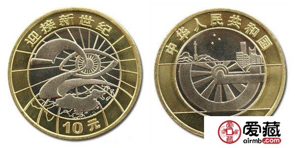 2000年紀(jì)念幣價格及圖片