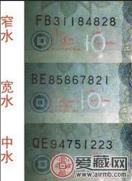 淺談9910原版水印的屬性