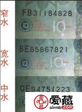 浅谈9910原版水印的属性