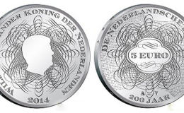 “荷兰中央银行成立200周年”纪念银币