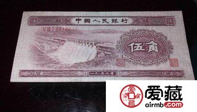 二版币5角券实物研究分析