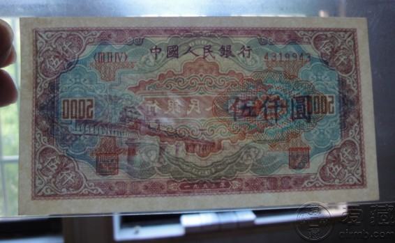 一版伍仟元渭河桥