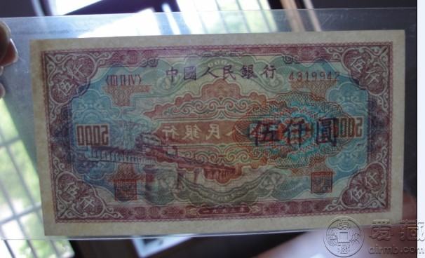 一版伍仟元渭河桥