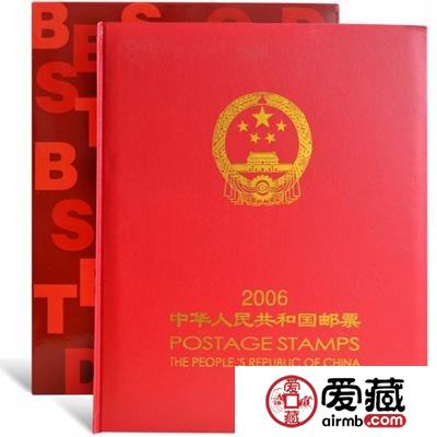 2006年邮票年册价格行情