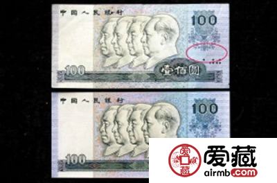 钱币收藏中的一些小问题