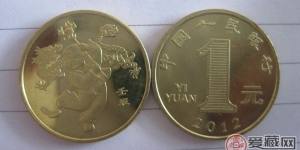 简单介绍下2012纪念币