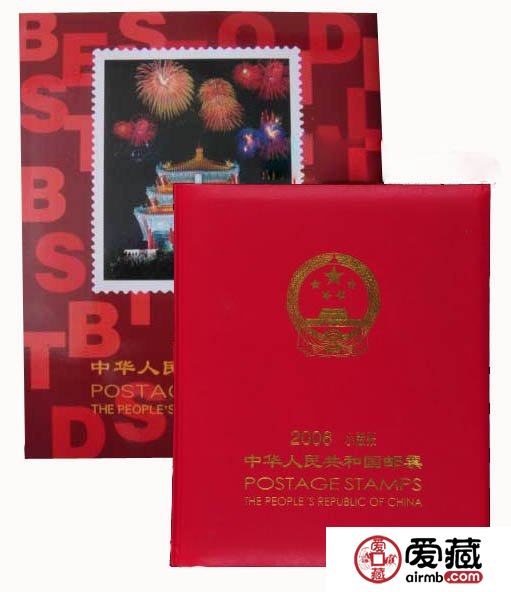 浅析2006邮票年册价值