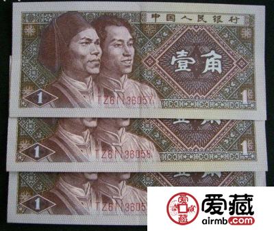 80版一角纸币的价值分析