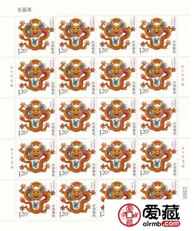 生肖票是邮市的生命线