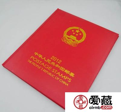 2012年邮票年册