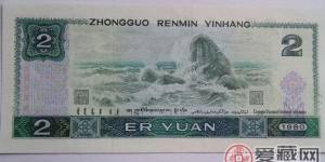 2元錯(cuò)版幣的收藏風(fēng)波