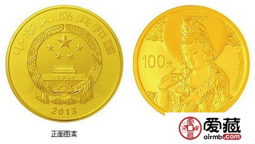 4月28日金银纪念币最新成交价格