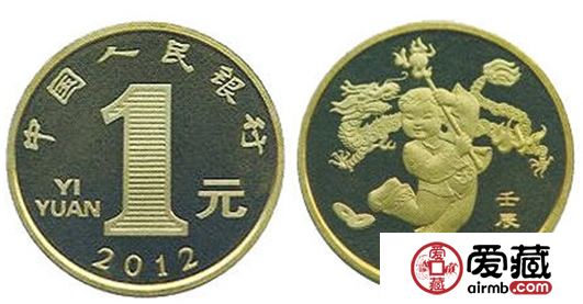 2012龙年纪念币价格和图片