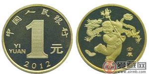 2012龙年纪念币价格和图片