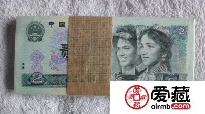 四版币贰元价格上涨受关注