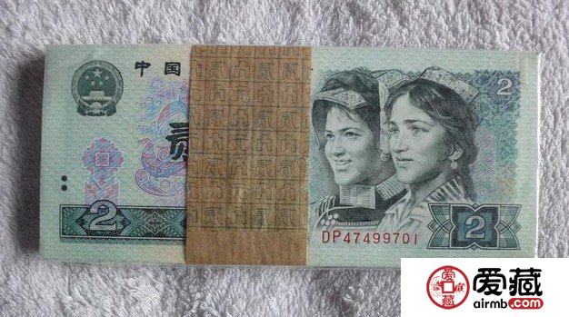 四版币贰元价格上涨受关注