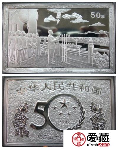 建国50周年纪念币详情