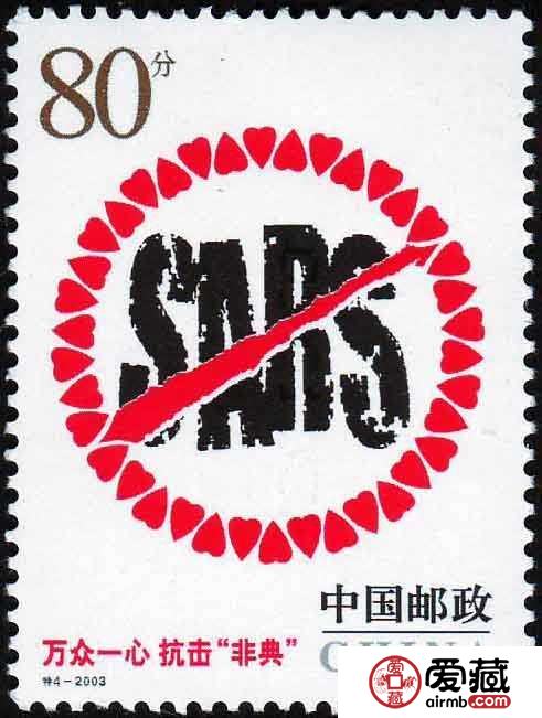 简析80分邮票