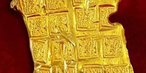 中国现存最早的金币——郢爱