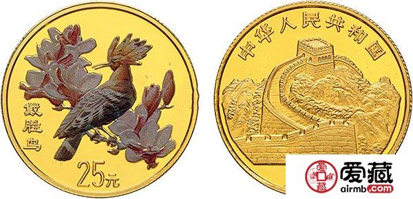 彩金币“戴胜鸟”的价值分析