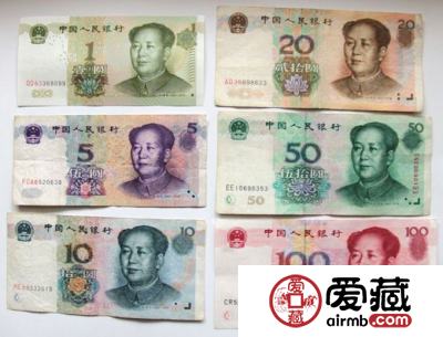 99版纸币交换价