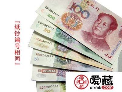 同号人民币炒作多 在将来或会升值