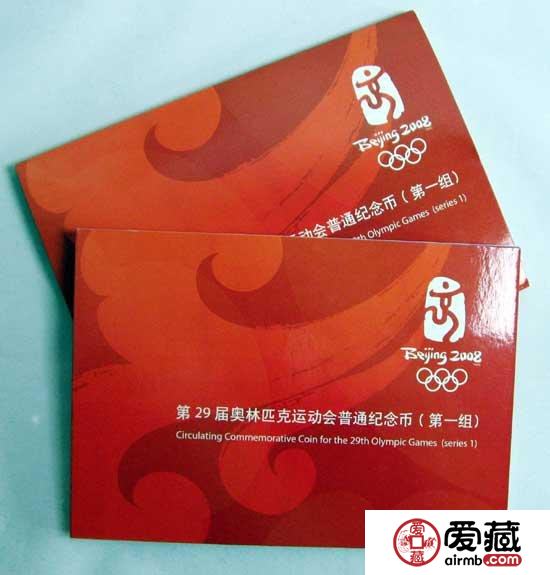 奥运会纪念币价格分析及收藏特色