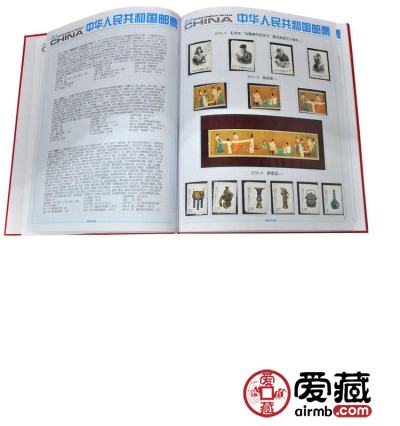  2013年邮票年册(2013邮票年册)