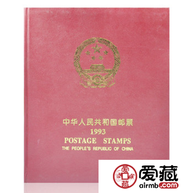 1993年邮票价格及图片
