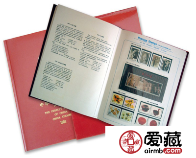 1993年邮票价格及图片