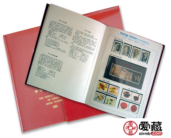 1993年郵票價格及圖片