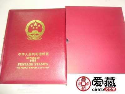 1993年邮票价格及图片